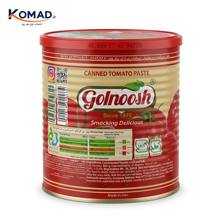 کنسرو قوطی رب گوجه فرنگی گلنوش 800 گرم