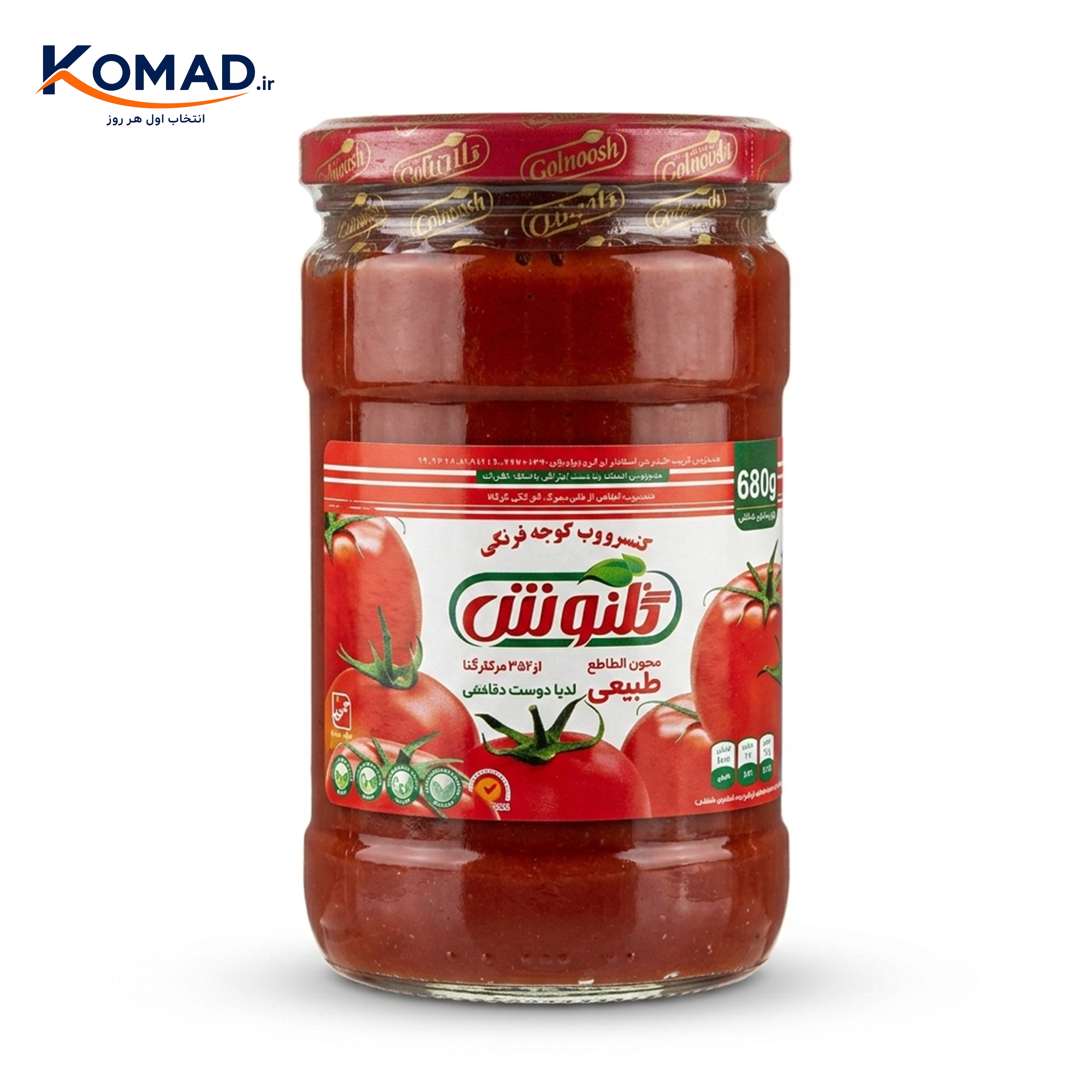 کنسرو قوطی رب گوجه فرنگی گلنوش 680 گرم