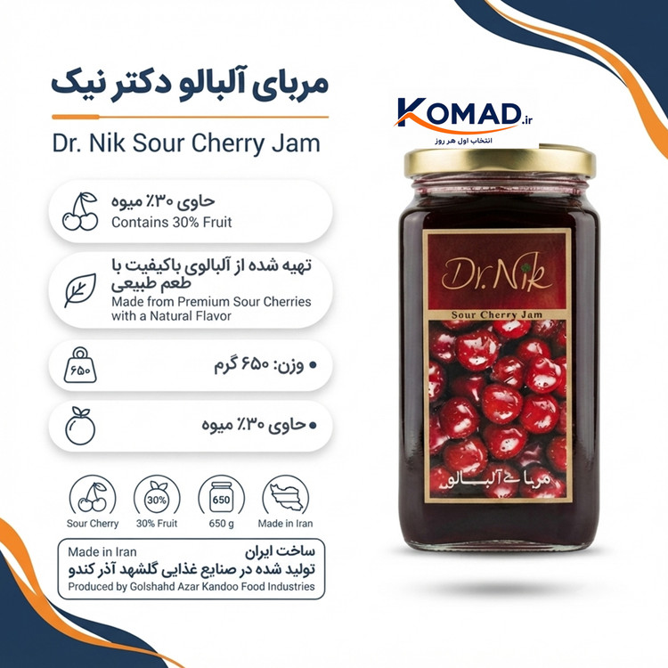 مربای شیشه ای آلبالو دکتر نیک300 گرم