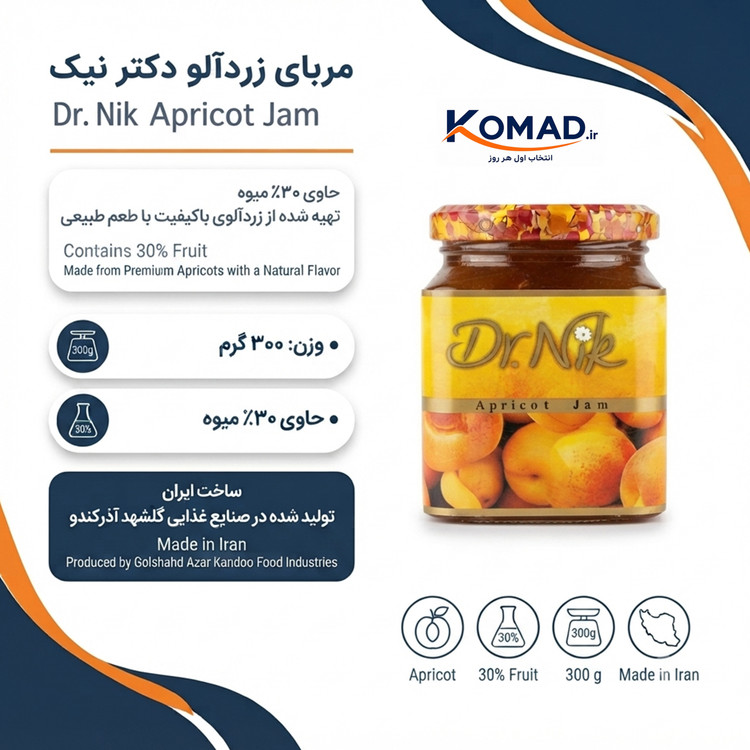 مربای شیشه ای زرد آلو دکتر نیک 300 گرم