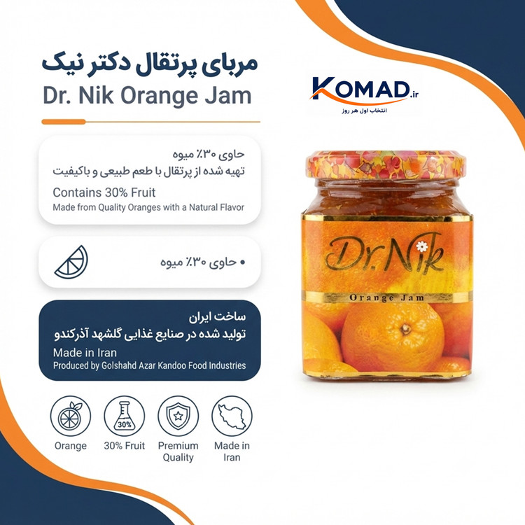 مربای شیشه ای پرتقال دکتر نیک 300 گرم