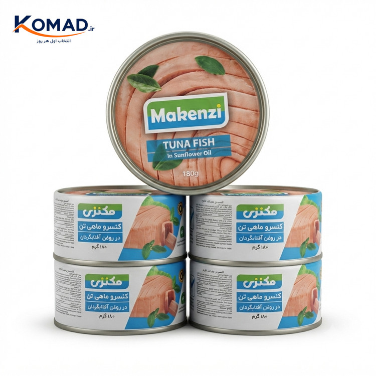 کنسرو ماهی تون در روغن آفتابگردان مکنزی 180 گرم
