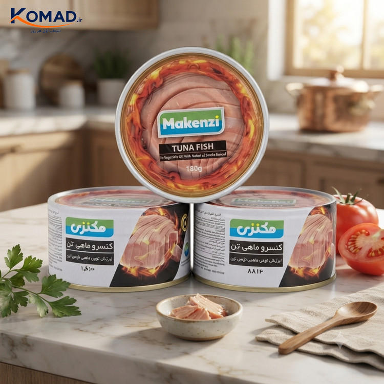کنسرو ماهی تون در روغن گیاهی باطعم طبیعی دود مکنزی 180 گرم