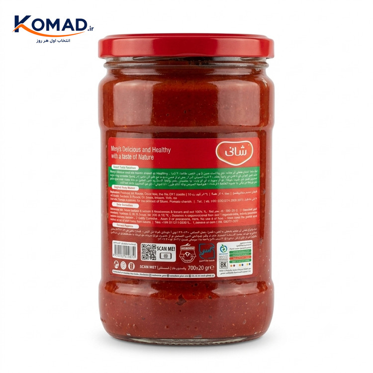 کنسرو رب گوجه فرنگی شیشه ای شانی 700 گرم