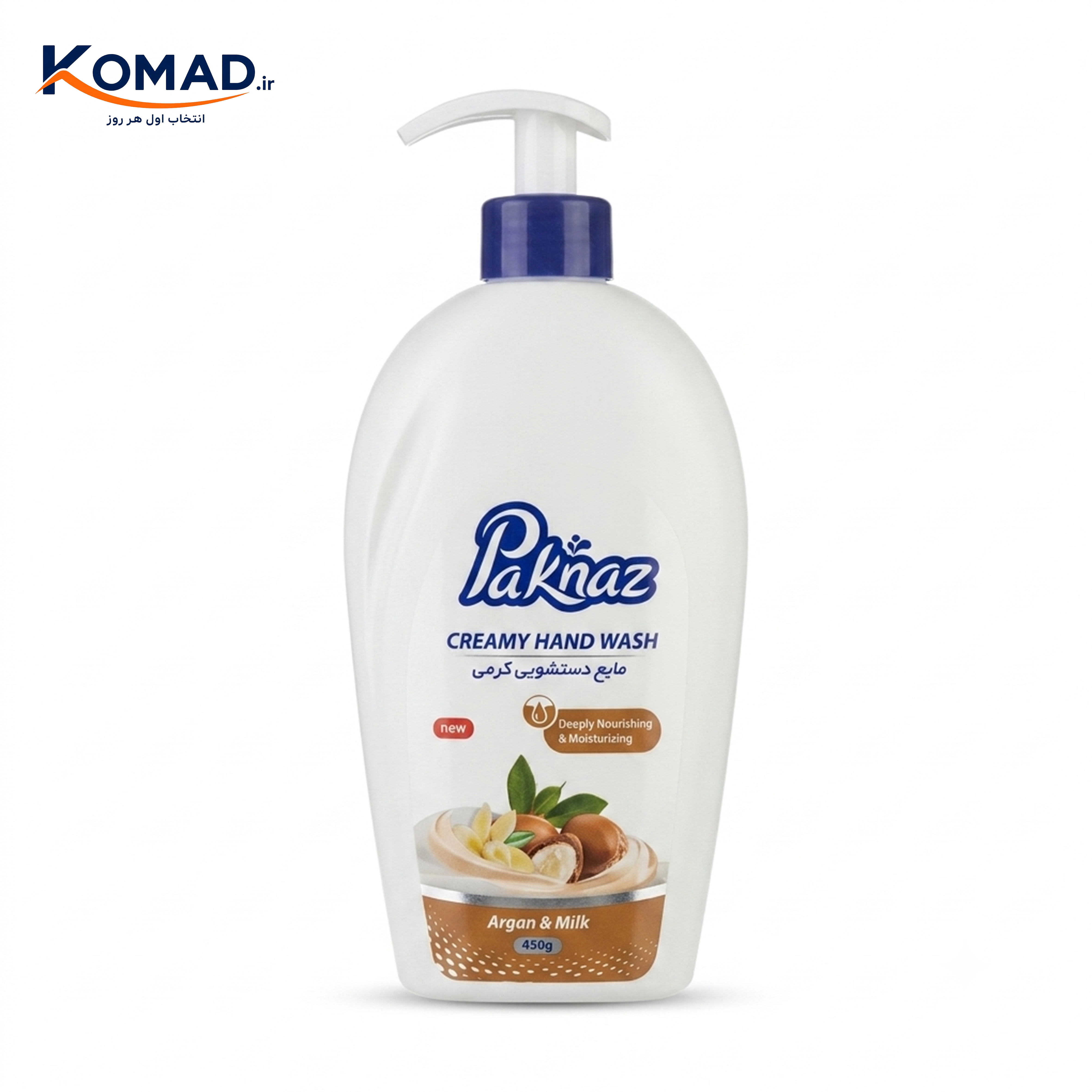 مایع دستشویی کرمی پاکناز 450 گرم
