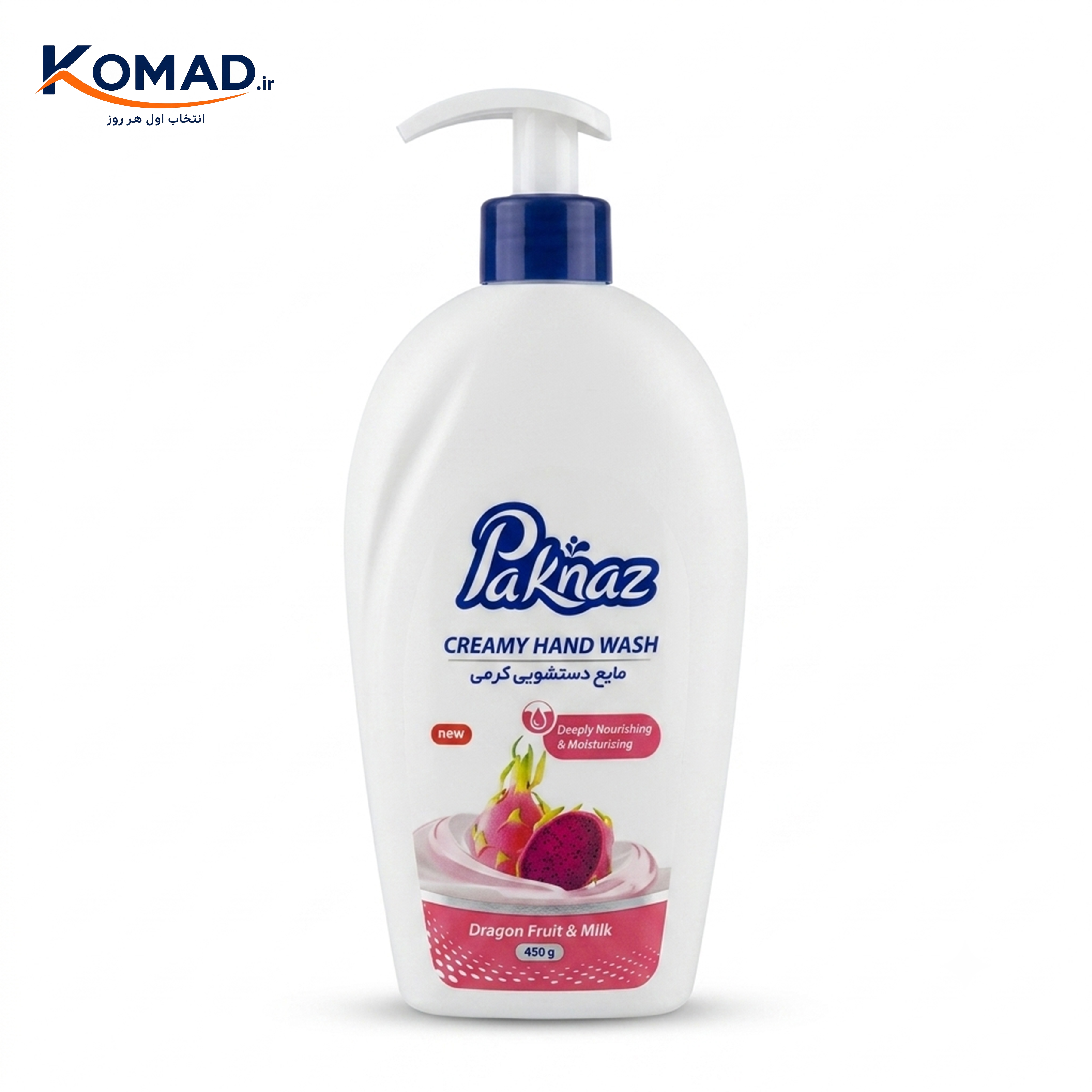 مایع دستشویی کرمی پاکناز 450 گرم