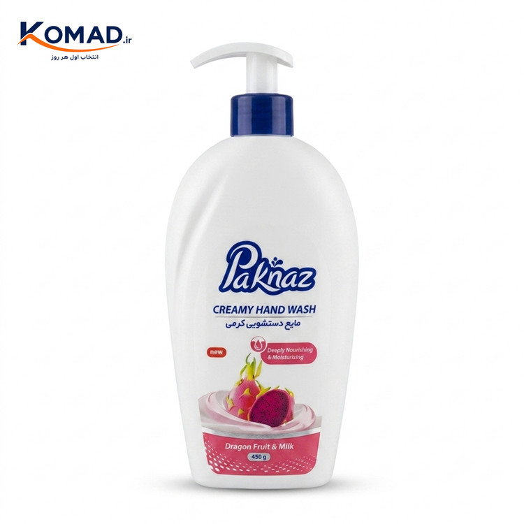مایع دستشویی کرمی پاکناز 450 گرم