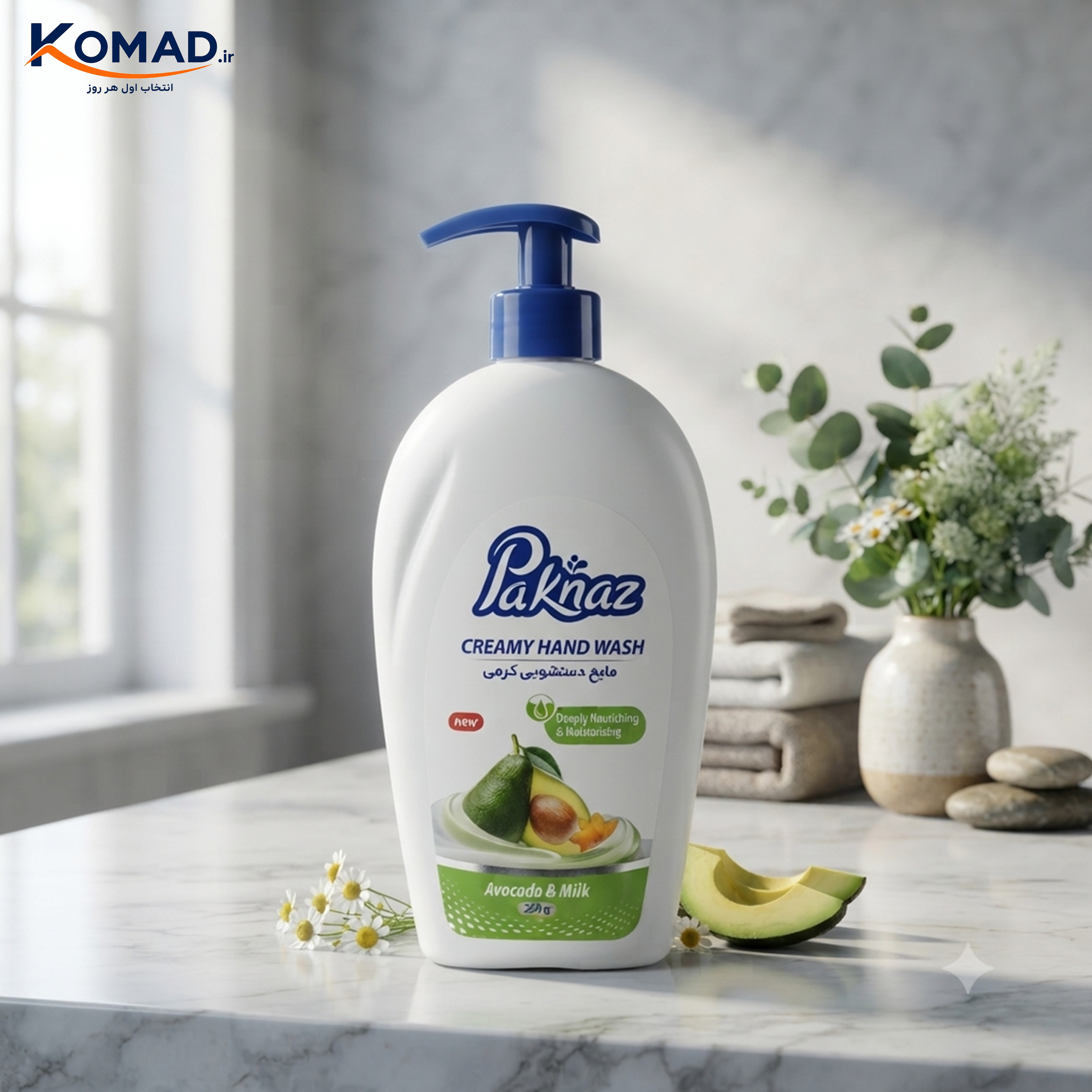 مایع دستشویی کرمی پاکناز 450 گرم
