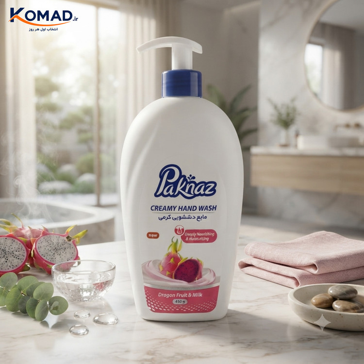 مایع دستشویی کرمی پاکناز 450 گرم