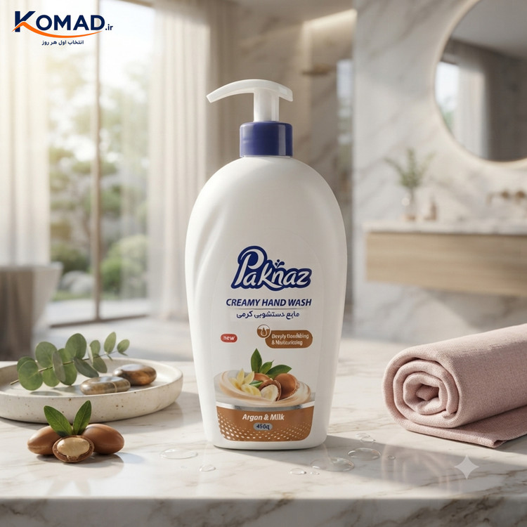 مایع دستشویی کرمی پاکناز 450 گرم