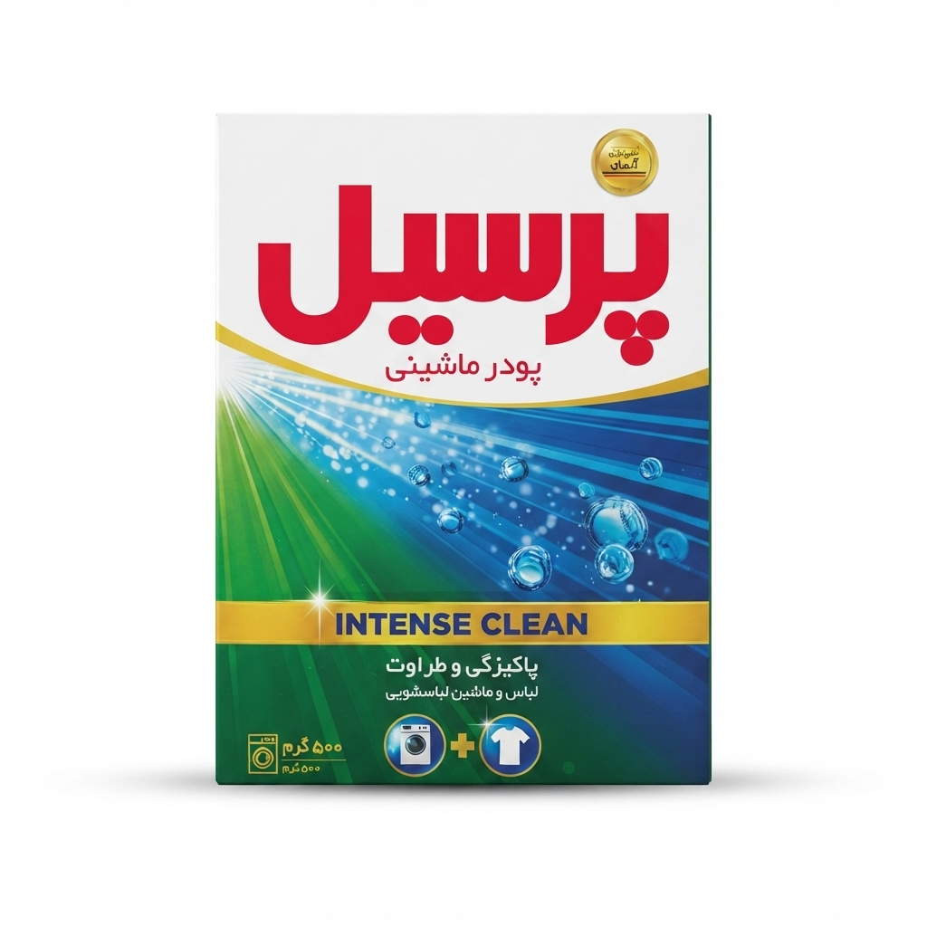 پودر ماشین لباسشویی پرسیل INTENSE CLEAN 500 گرم