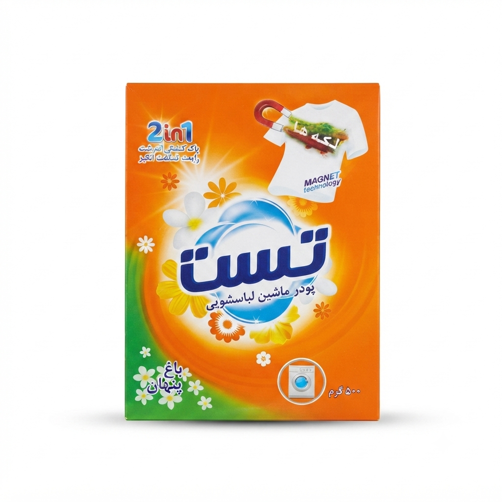پودر ماشین لباسشویی تست 500 گرم