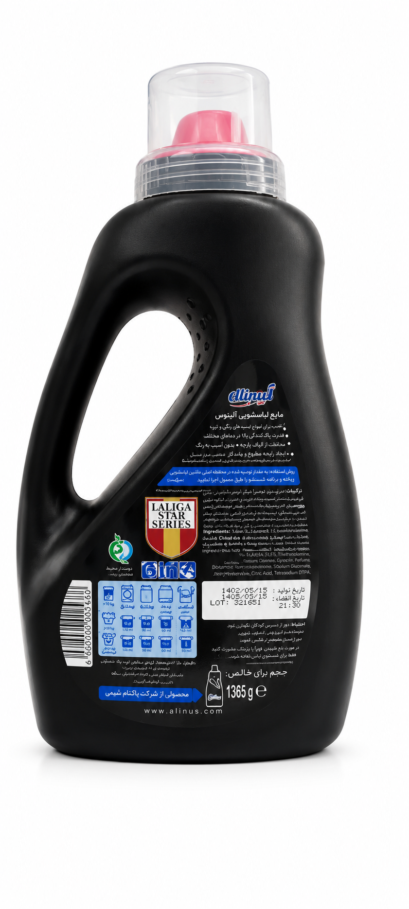 مایع لباسشویی تیره شوی آلینوس 1350گرم