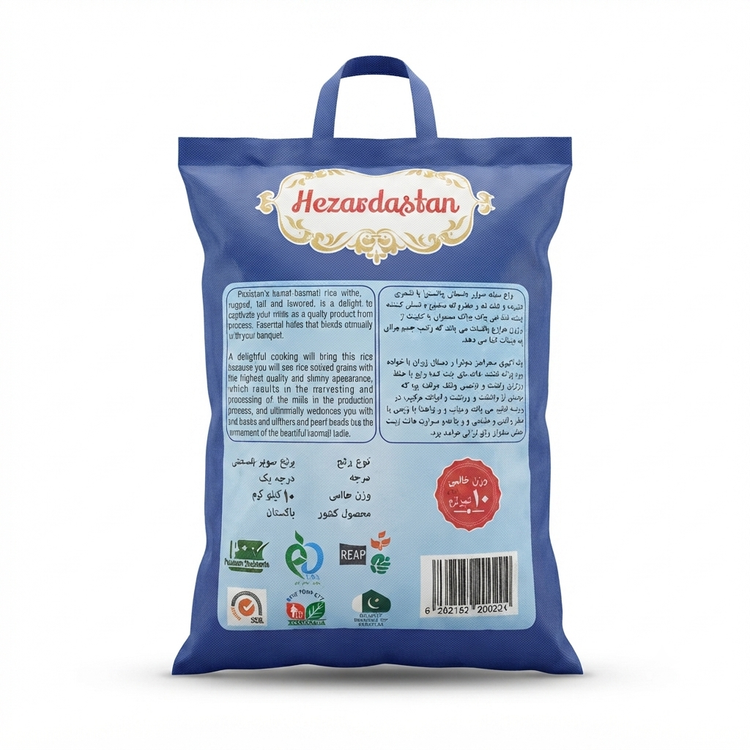 برنج سوپر باسماتی درجه یک پاکستانی هزاردستان کیسه 10 کیلوگرم
