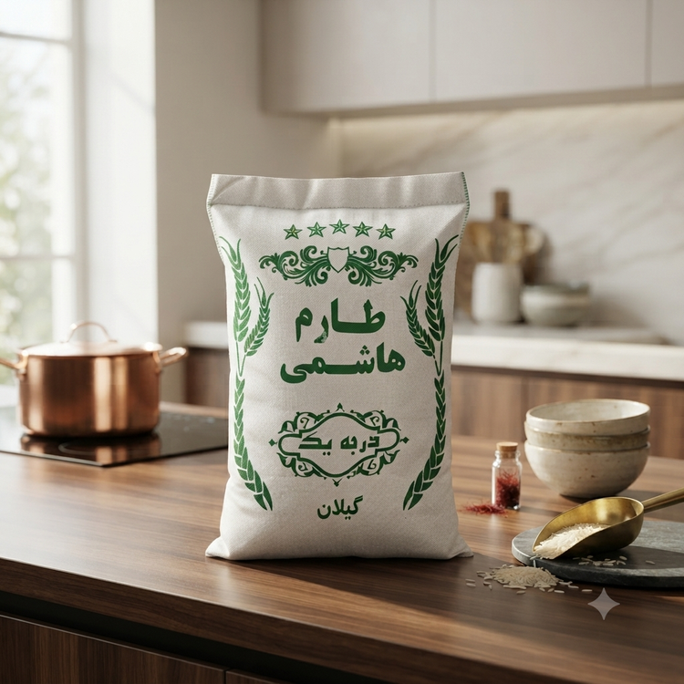 برنج ایرانی طارم هاشمی درجه یک کیسه 10 کیلویی