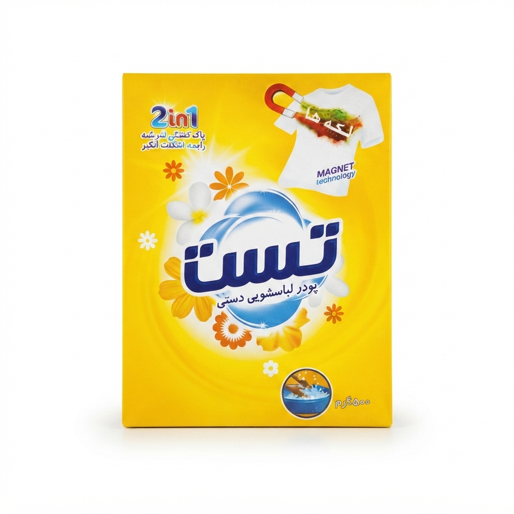 پودر لباسشویی دستی تست ۲in1 وزن ۵۰۰ گرم