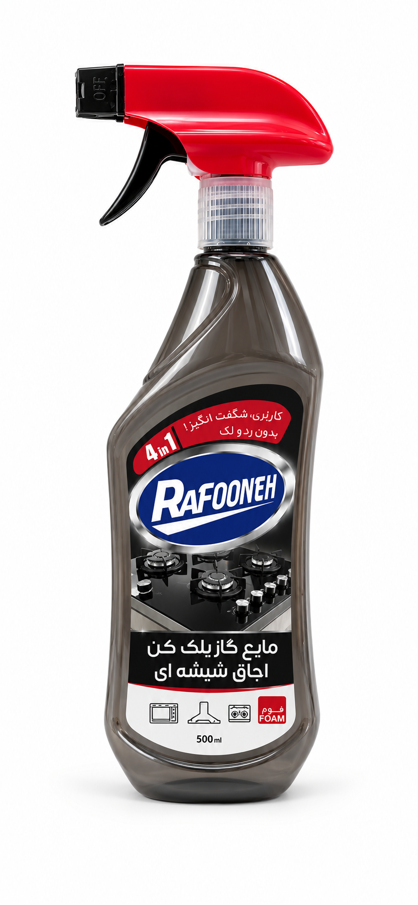 اسپری پاک‌کننده اجاق گاز شیشه‌ای رافونه ۵۰۰ میلی‌لیتر