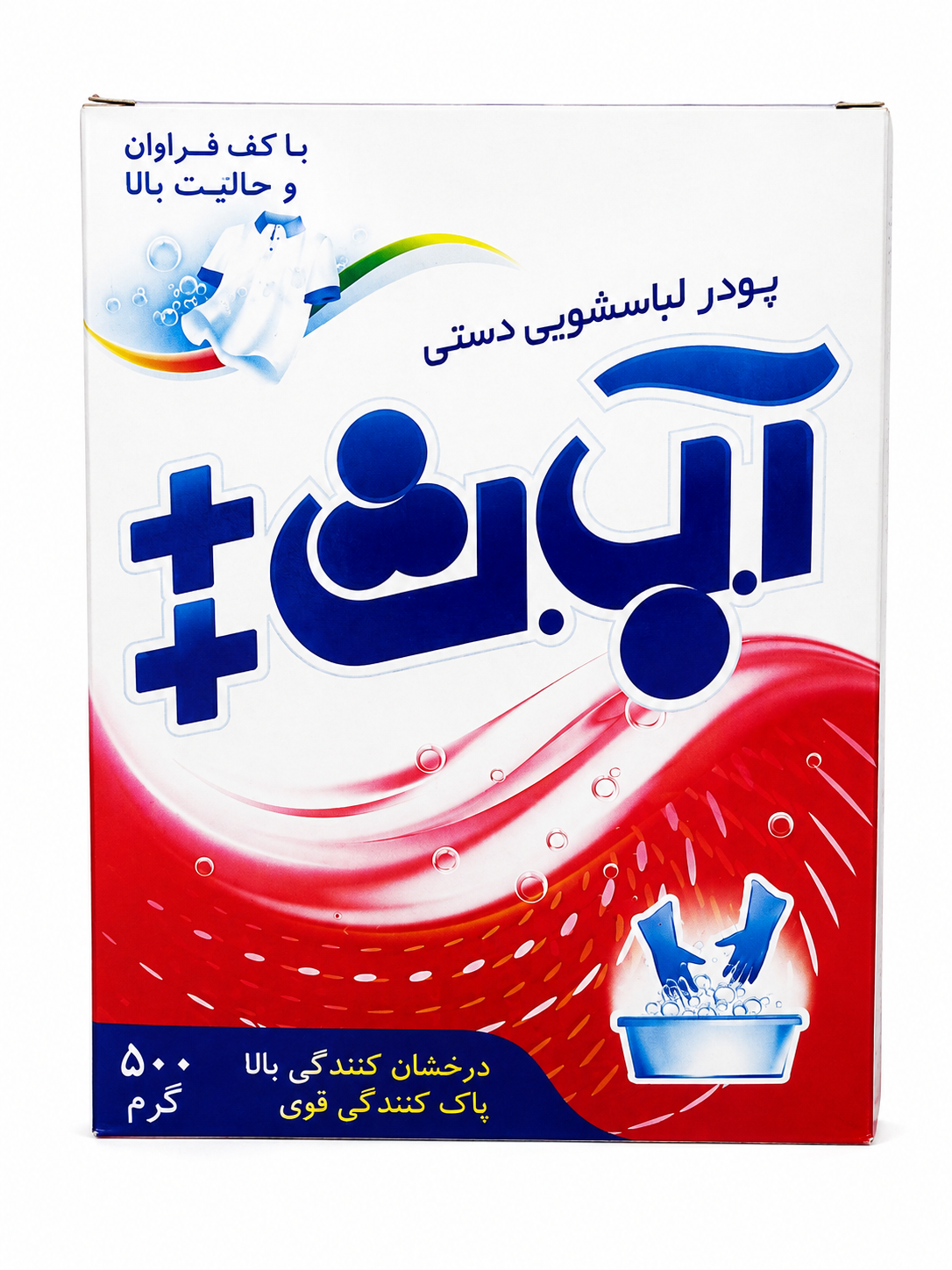 پودر لباسشویی دستی آ ب ث ۵۰۰ گرم