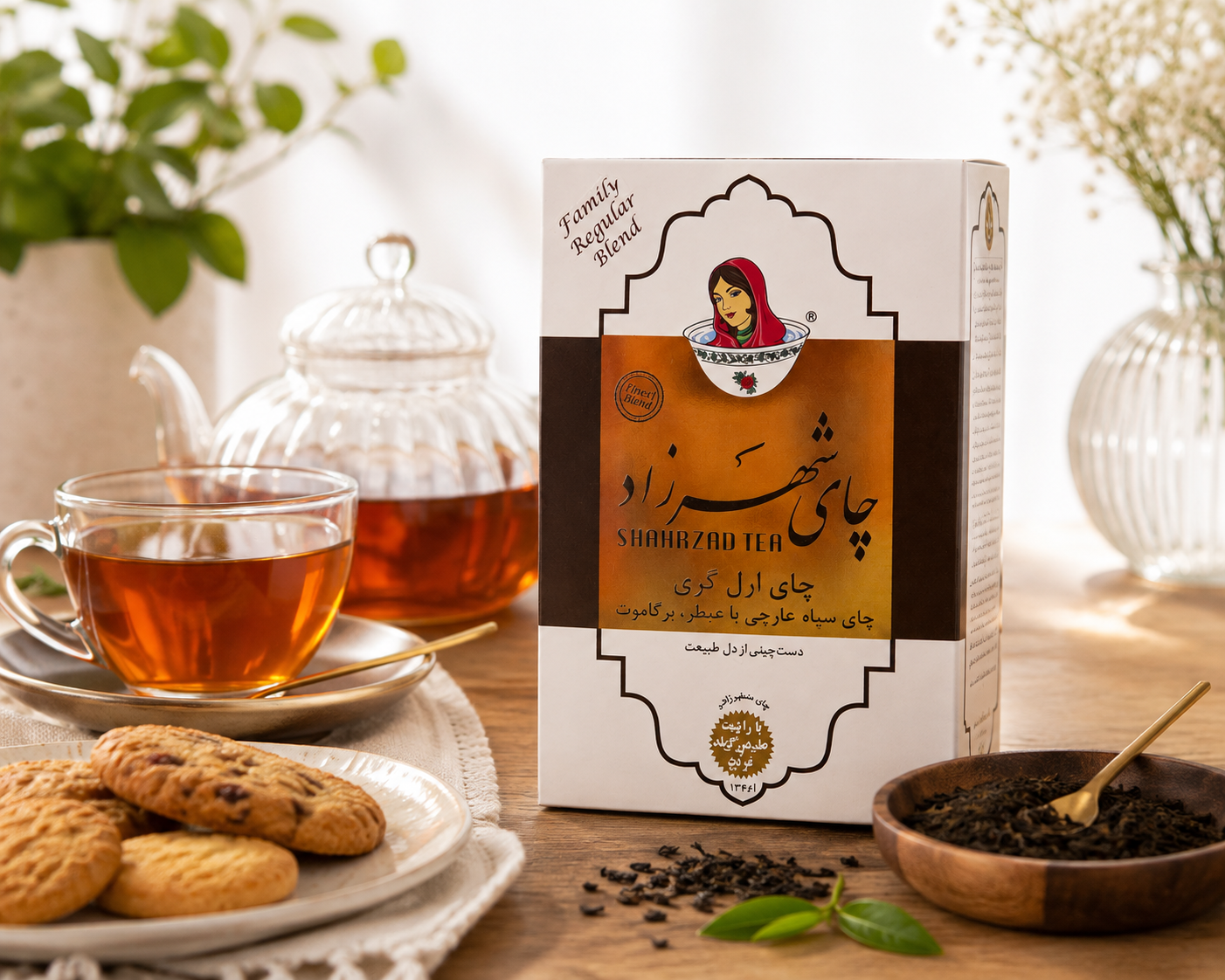 چای سیاه ارل گری شهرزاد با عطر و طعم برگاموت ۴۰۰ گرم