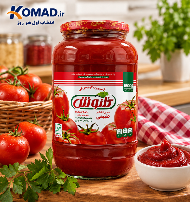رب گوجه فرنگی 1580 گرم شیشه ای گلنوش