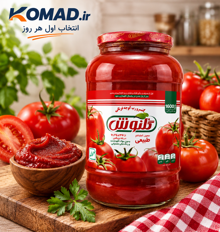 رب گوجه فرنگی 1580 گرم شیشه ای گلنوش