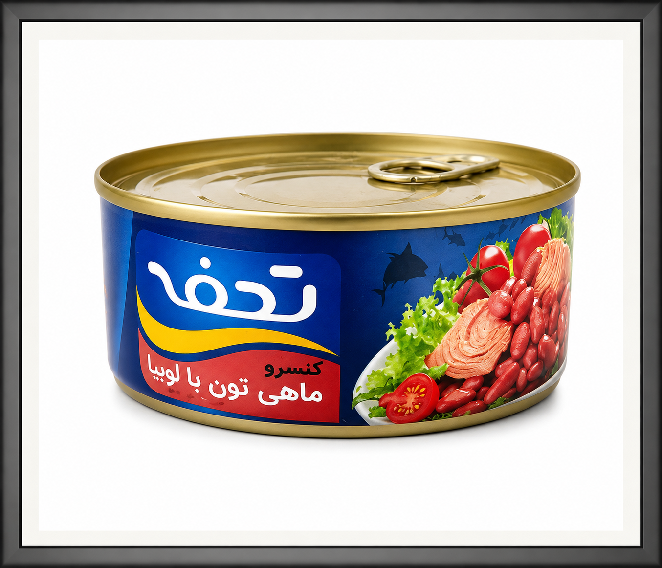 کنسرو تن ماهی با لوبیا تحفه ۲۳۰ گرم