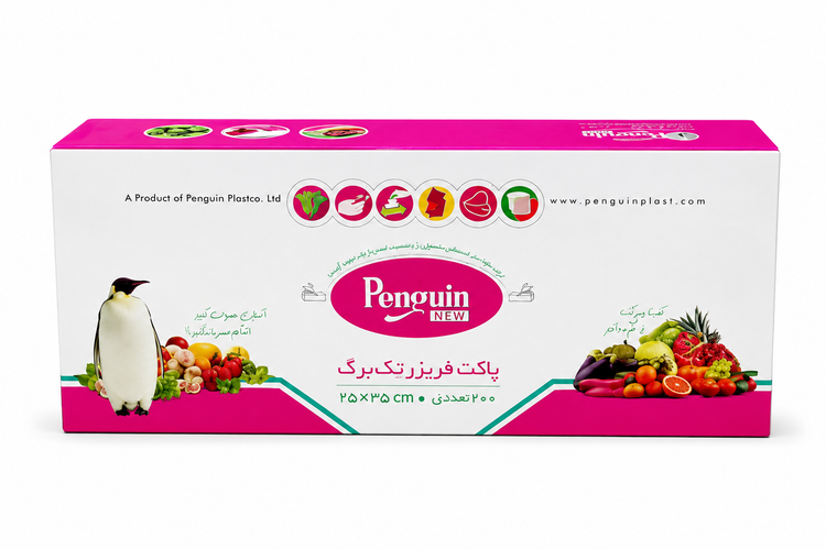 پاکت فریزر تکبرگ ۲۰۰ عددی پنگوئن