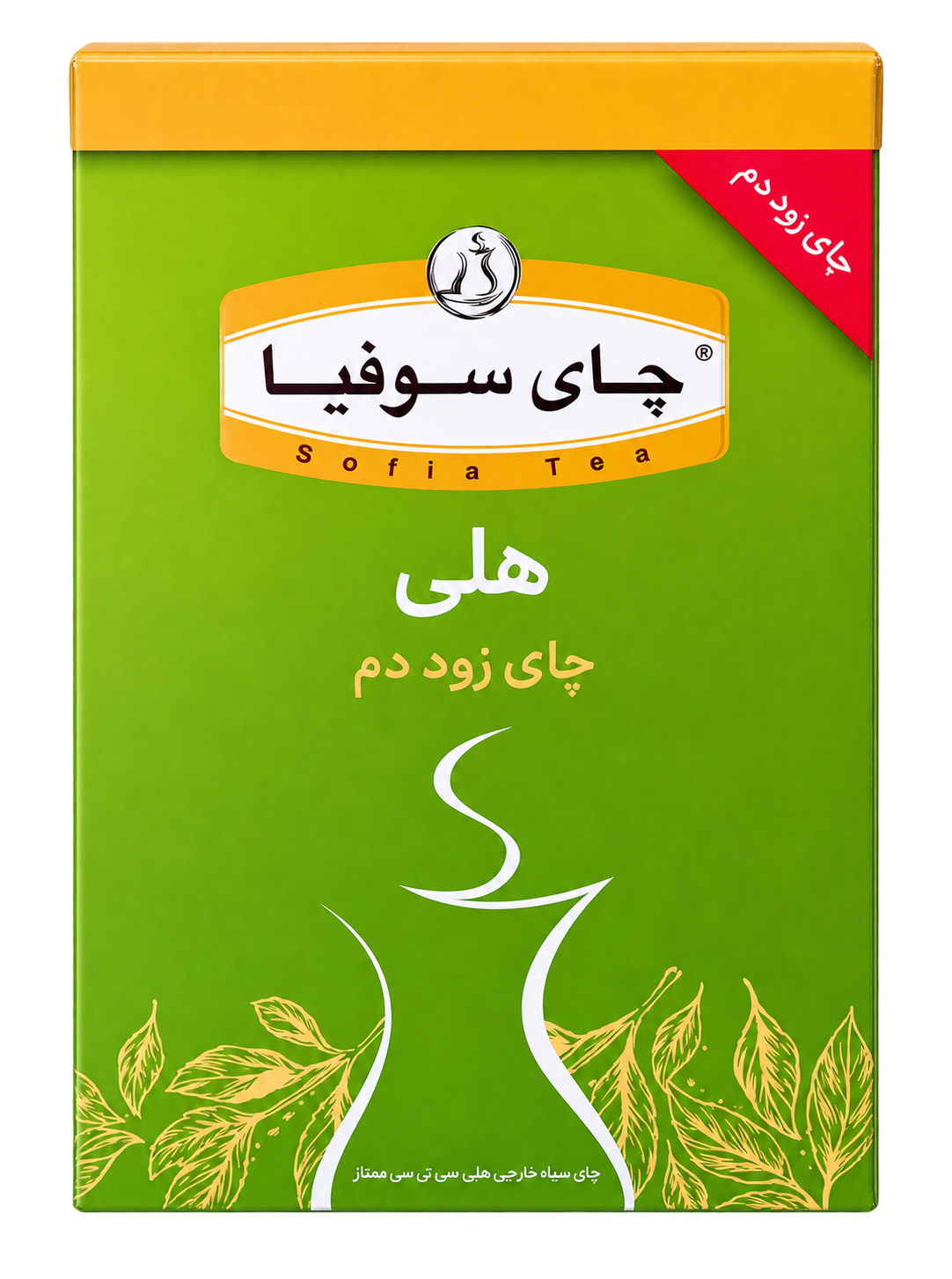 چای کله مورچه هلی کنیا ۴۰۰ گرمی پاکت سوفیا
