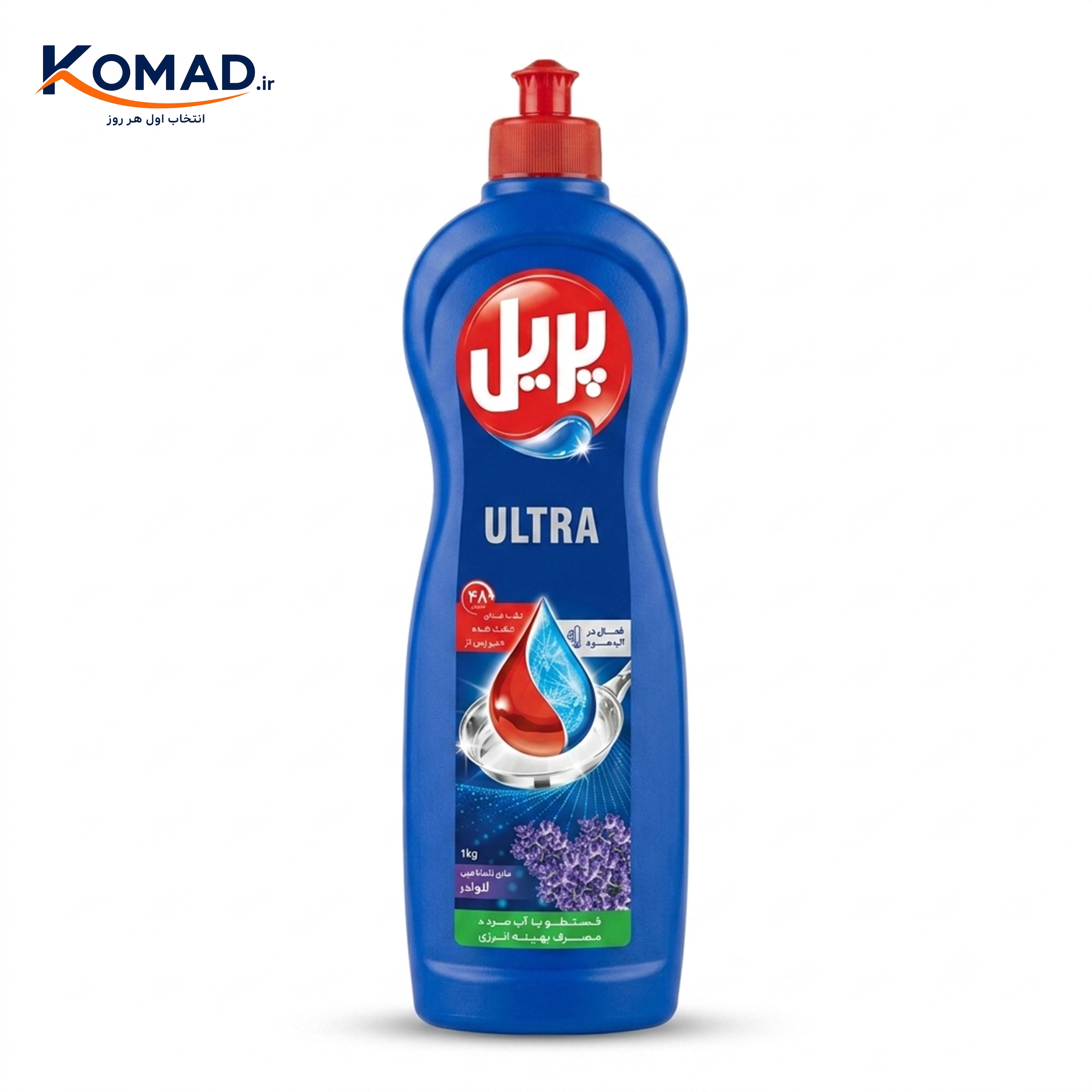مایع ظرفشویی پریل ۱ لیتری با رایحه لاوندر (Lavender)