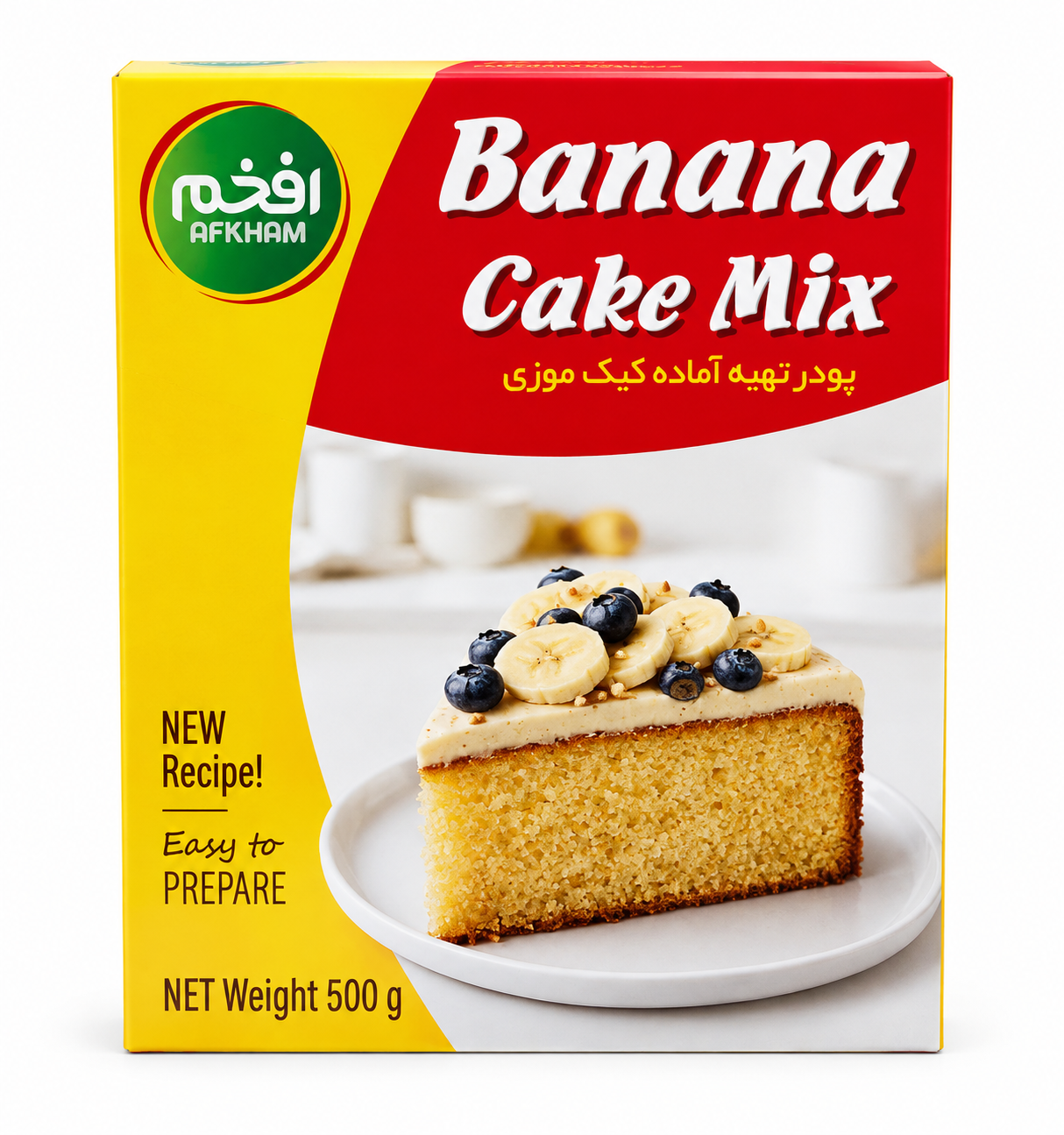 پودر کیک موزی افخم ۵۰۰ گرم