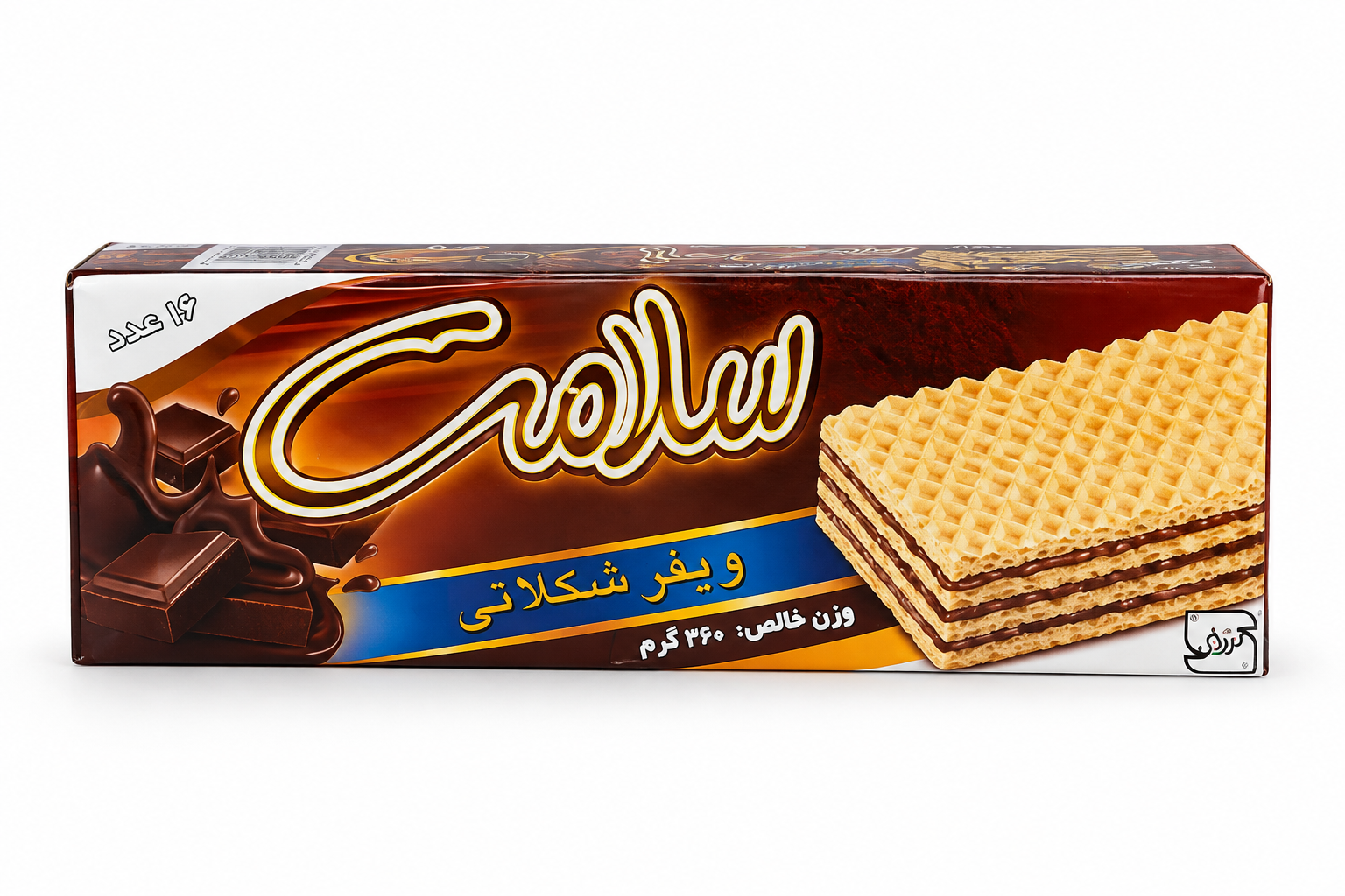 ویفر ۱۲ عددی شکلاتی ۱۶۰ گرم سلامت