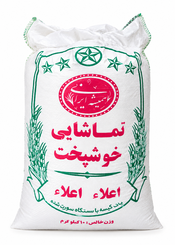 برنج شیرودی درجه یک کیسه ۱۰ کیلو گرمی