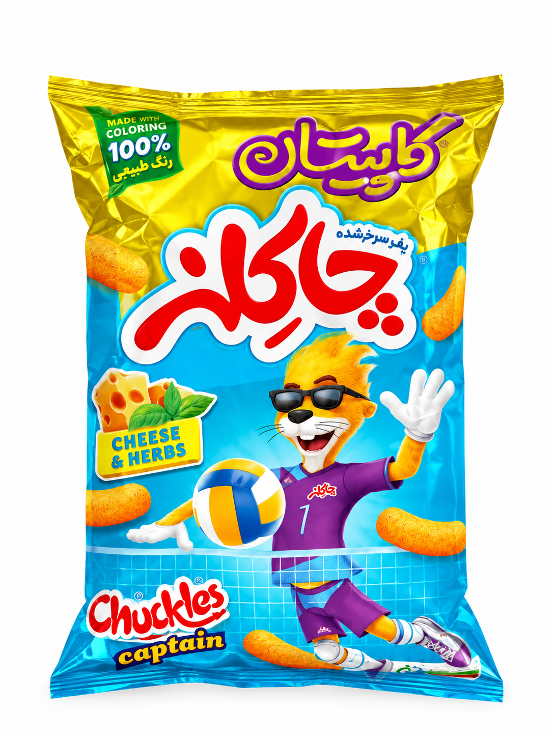 اسنک کاپیتان پنیر سبزیجات چاکلز ۶۵ گرمی ۶عددی