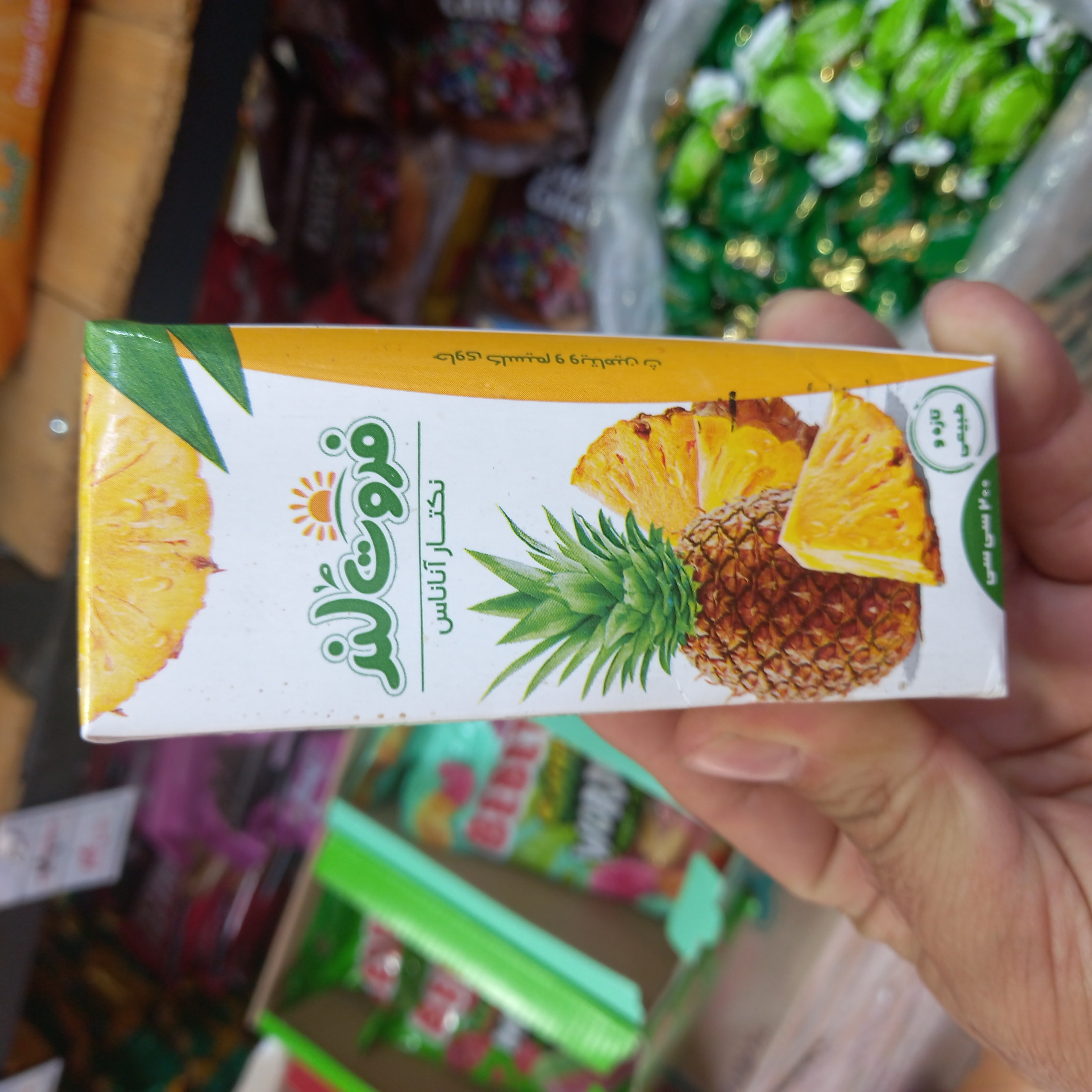 نکتار آناناس 200cc فروتلند