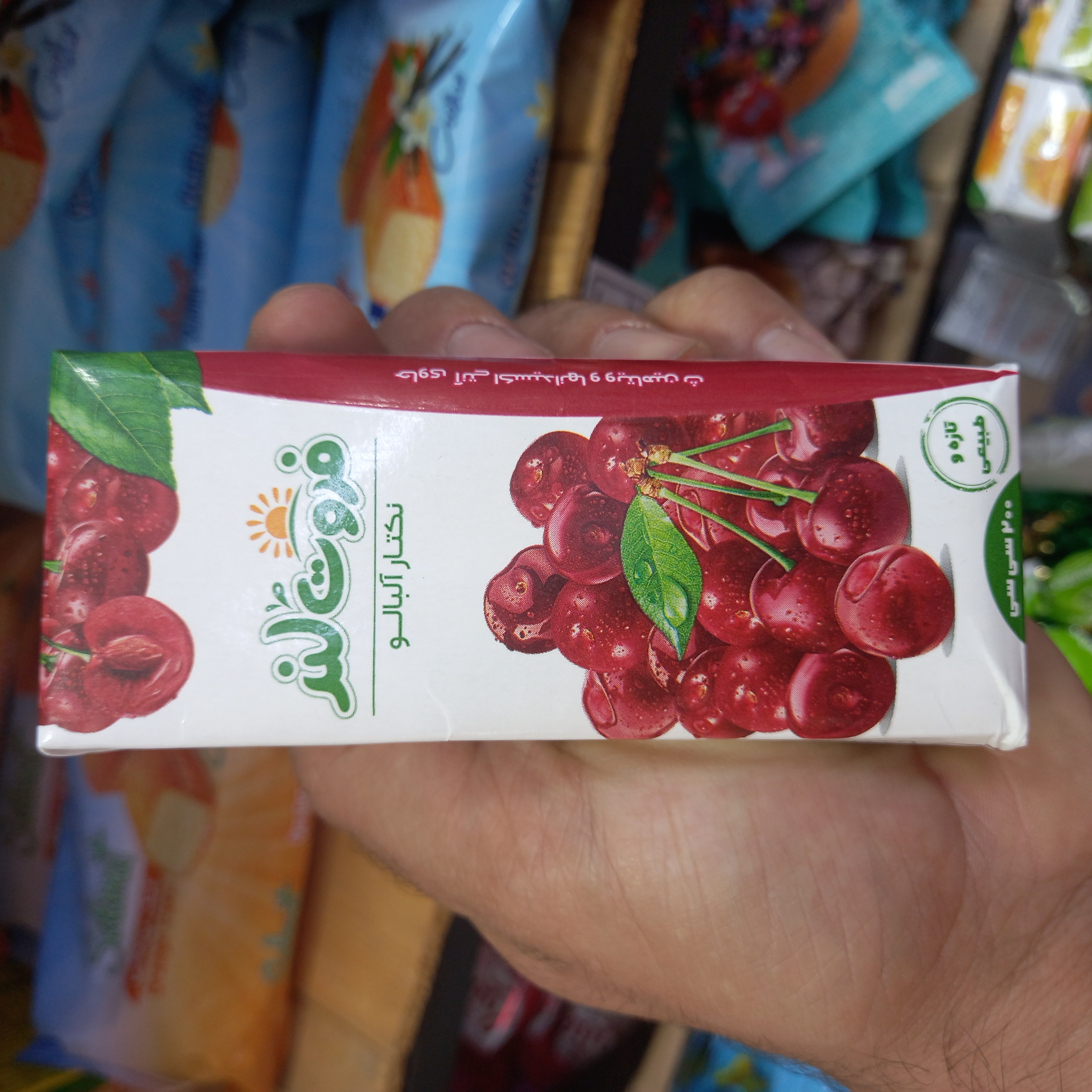 نکتار البالو 200cc فروتلند