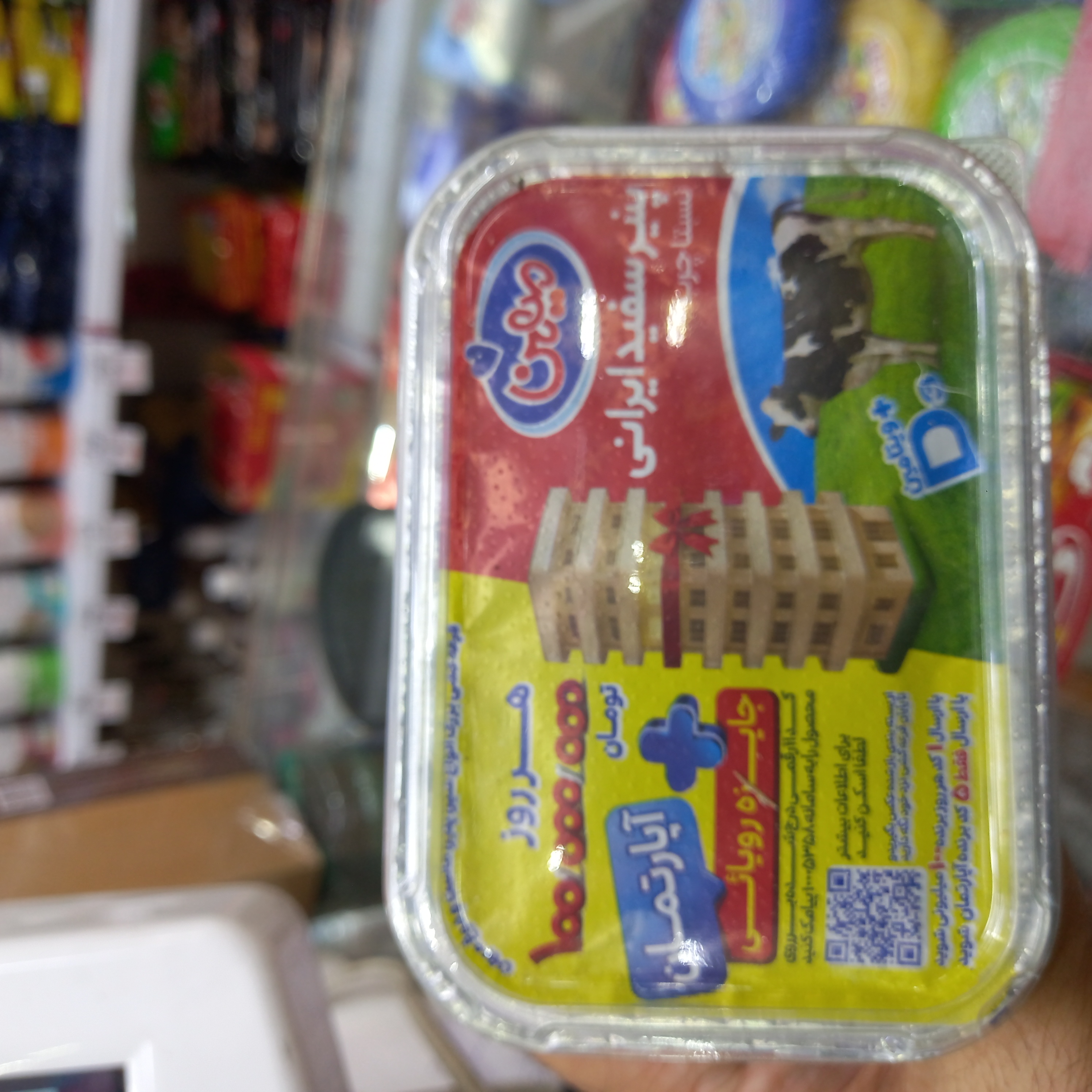 پنیر سفید ایرانی میهن ۴۰۰گرم