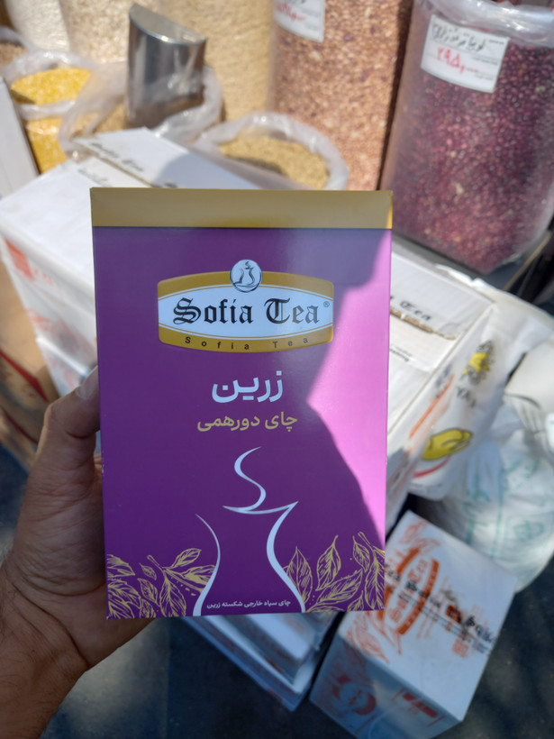 چای شکسته زرین ساده هندوستان ۴۰۰ گرمی پاکتی سوفیا